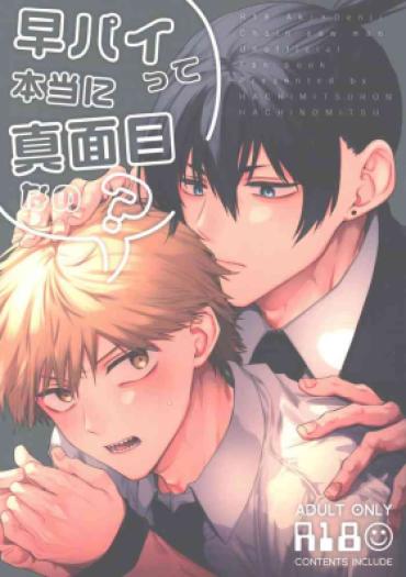 Gay Natural Haya Pai Tte Hontouni Majimenano – Chainsaw Man Vip