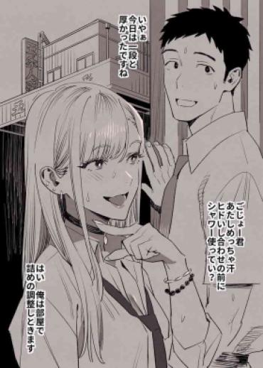 [Yukiyoshi Mamizu] Dressing In Love Part 2 (Sono Bisque Doll Wa Koi O Suru)