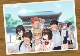 Nigeria An Ordinary Commemorative Photo of a School Trip【NTR】 Nalgas