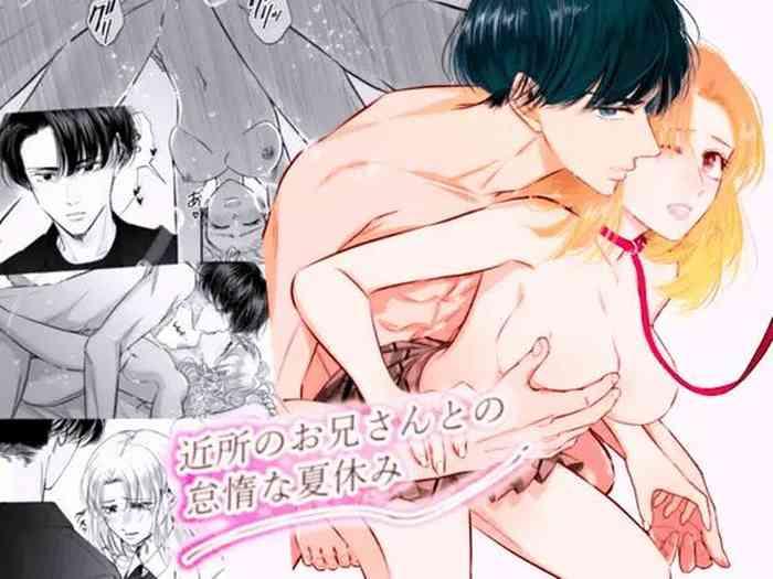 Pure18 Kinjo No Onīsan To No Taidana Natsuyasumi | Languid, Sultry Summer Vacation With A Local Guy - Original