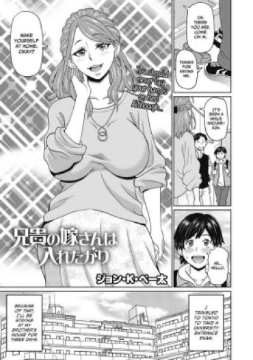 [John K. Pe-ta] Aniki No Yome-san Wa Iretagari (COMIC Megastore DEEP Vol. 33) [English] [CulturedCommissions] [Digital]