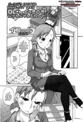 Farting [Equal] OL-san no Dokkidoki Nyannyan Densha | OL-sans Exciting Make-out Train (Comic Masyo 2009-06) [English] [biribiri] [Decensored] Toilet