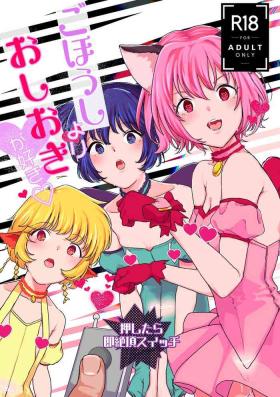 Satin Gohoushi Yori Oshioki ga Suki - Tokyo mew mew | mew mew power Bottom