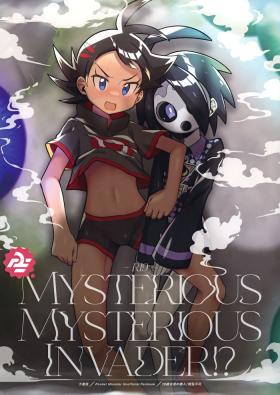 Tiny Titties Fellow, MYSTERIOUS MYSTERIOUS INVADER - Pokemon | pocket monsters Amateur Sex