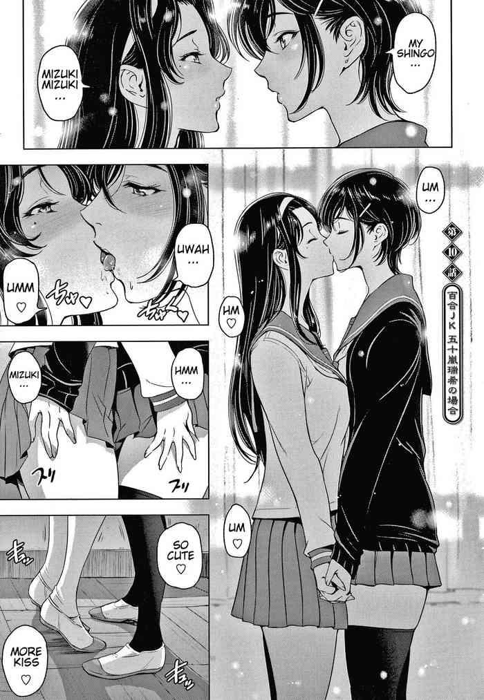 Cream Pie Nettori Netorare Chapter 10