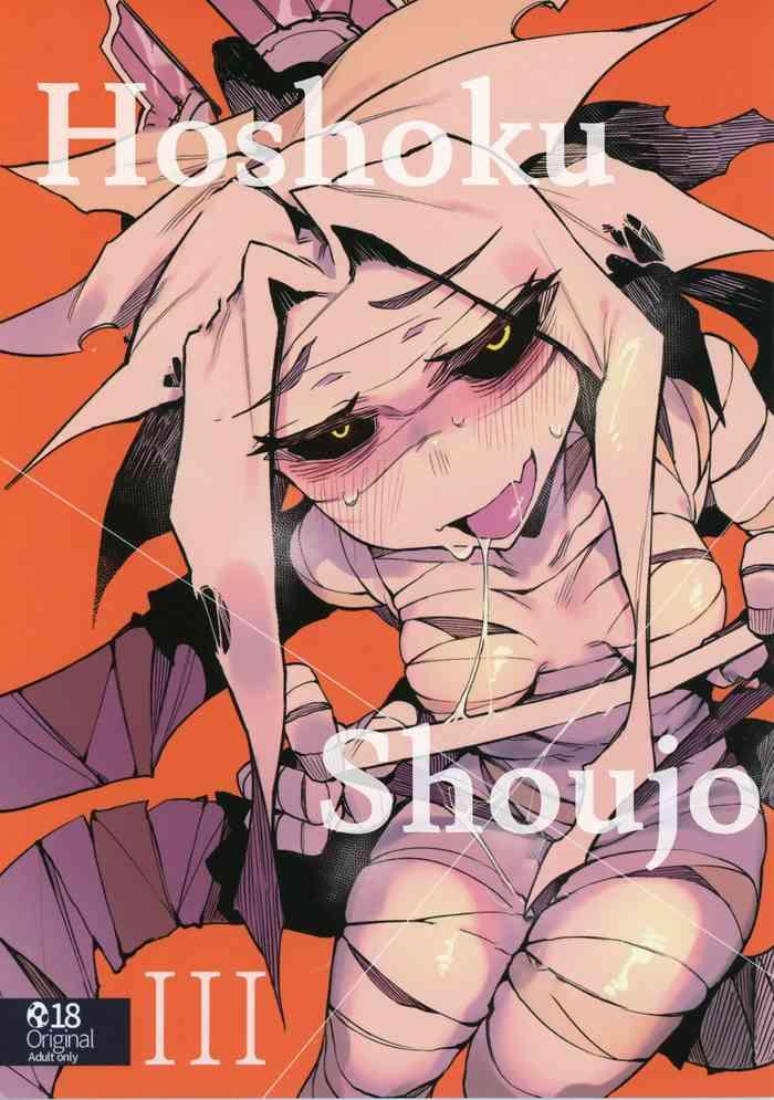 Virtual Hoshoku Shoujo III
