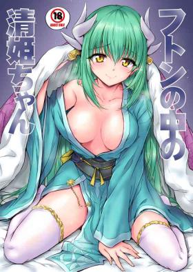 Lesbian Futon no Naka no Kiyohime-chan - Fate grand order Lesbiansex