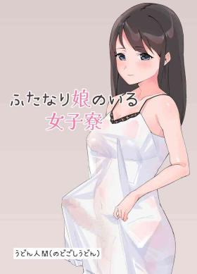 Gay Cock Futanari Musume no Iru Joshiryo - Original Girl Girl