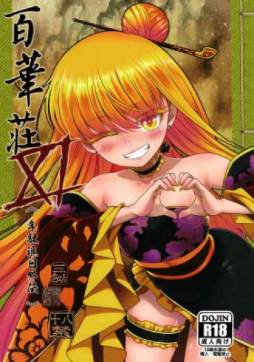 Harcore Hyakkasou 11 Idatsu Ijitsu Gaiden – Original