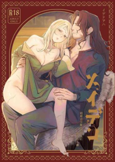 Toilet [Igedoaha] Maiden ~Shoufu Ga Moto Kishi No Karyuudo Ni Hirowareru Hanashi~ | Maiden ~the Tale Of A Prostitute Taken In By A Former Knight~ [English]