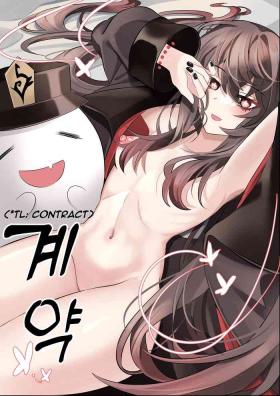 Contract- A Hu Tao x Zhongli Hentai Comic