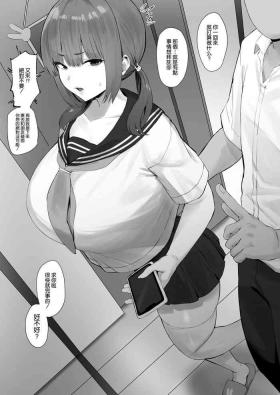 兄のキモい言動に本気でドン引くけどなんだかんだで断らない妹
