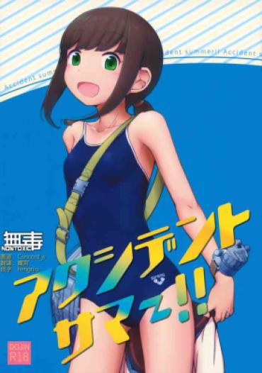 Esposa Accident Summer!! – Kantai Collection