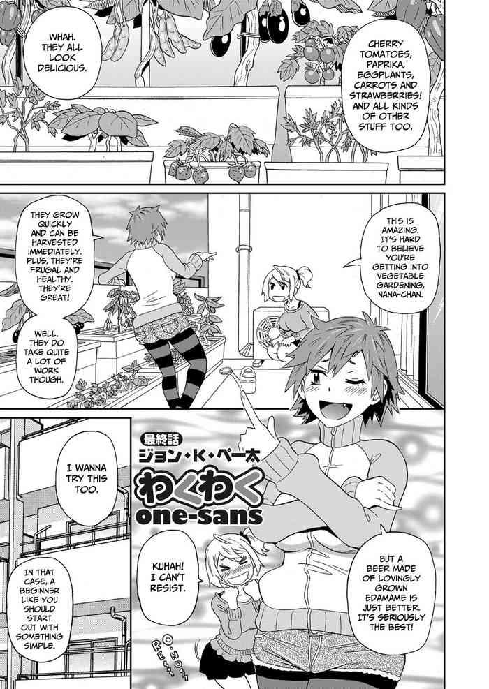 Orgame Wakuwaku One-sans Ch. 8  Swinger