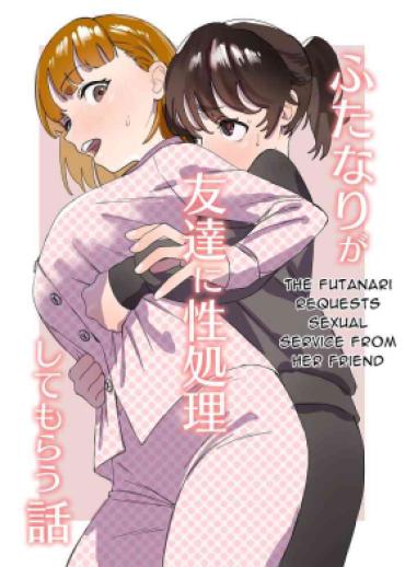 Good Futanari Ga Tomodachi Ni Seishori Shite Morau Hanashi | A Futa Friend In Sexual Need Is A Fuckbuddy Friend Indeed – Original