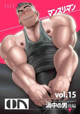 Amateur Teen Maou Abutan/Studio fll350l] vol 15-16 Casada