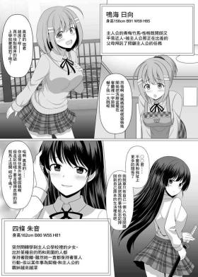 Gay Blondhair Nouryoku Battle-kei Manga de Osananajimi ga Teki ni Ayatsurareru Hanashi Pink