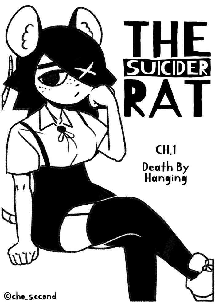 [Chosecond (최유진)] 自殺鼠鼠 The Suicide Rat #1 Chapter 1 [S-Chinese] [炏水临时汉化组]