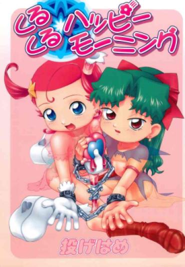 Banging Kurukuru Happy Morning – To Heart Cosmic Baton Girl Comet San Ojamajo Doremi | Magical Doremi Titfuck