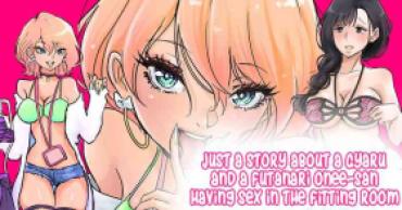 Nice [Tsubame] Shop Tenin Gyaru To Futanari Onee-san | Shop Clerk Gal And Futanari Onee-san [English] – Original