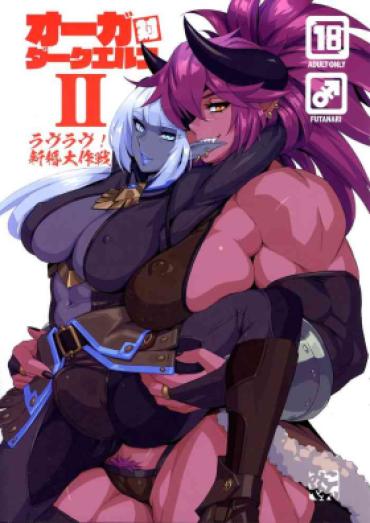 (C102) [M-ya (Mikoyan)] Ogre Tai Dark Elf II Love Love! Shinkon Daisakusen