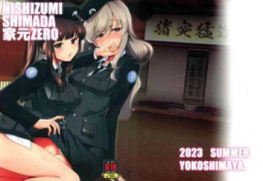 Butt Plug NISHIZUMI SHIMADA Iemoto ZERO – Girls Und Panzer