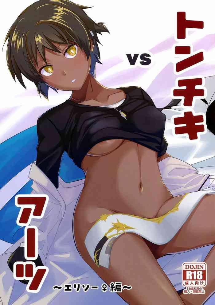 Hardcore Rough Sex Vs Tonchiki Arts Eri-Thor Hen - Arknights Skype