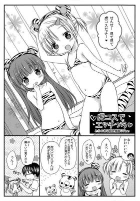 Blows Yoiko to Ikenai Houkago Toranoana Gentei Manga Toracos de Ecchicchi Fuck Pussy