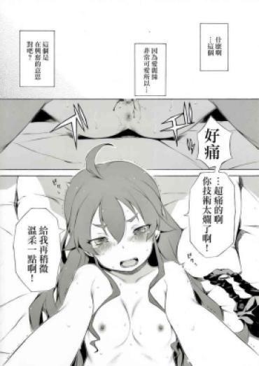 Pussy Sex Ano Yoru Ni Nani Ga Atta No Ka To Iu Ohanashi – Mushoku Tensei Massages
