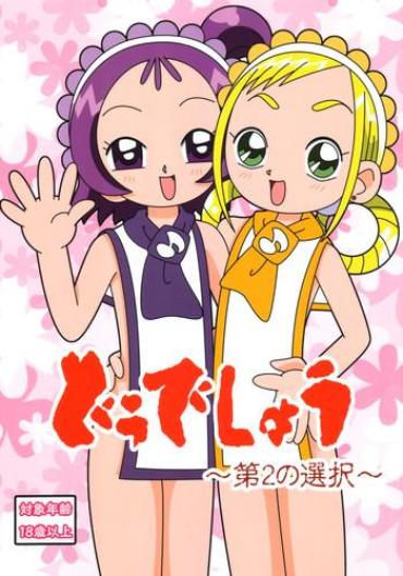 (Puniket 07) [BLUE ROYAL (Atebon)] Dou Deshou ~Dai 2 No Sentaku~ (Ojamajo Doremi)