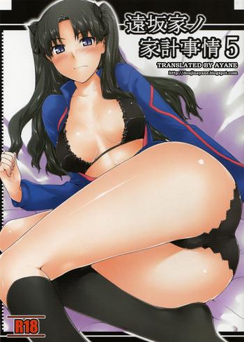 (C75) [MTSP (Jin)] Tohsaka-ke No Kakei Jijou 5 (Fate/stay Night) [English] [Ayane]