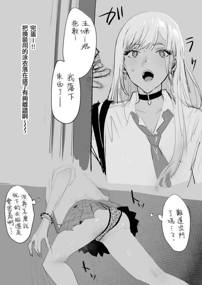 [Yukiyoshi Mamizu] Ktgw-san Rakugaki 13P Manga (Sono Bisque Doll Wa Koi O Suru) [Chinese] [一〇〇五个人汉化]