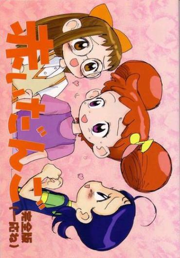 (CR25) [Sanketsushuu (Sanzui)] Akai Dango Kanzenhan (Ojamajo Doremi)