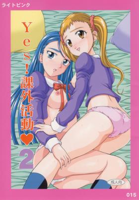 Spycam YES! Yes! Kagai Katsudou 2 - Pretty cure Yes precure 5 18 Year Old Porn