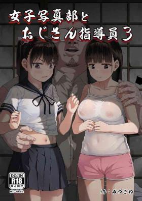 Spread [Circle Mizusane (Mizusane)] Joshi Shashin-bu to Oji-san Shidouin 3 [Chinese] - Original Petite Girl Porn