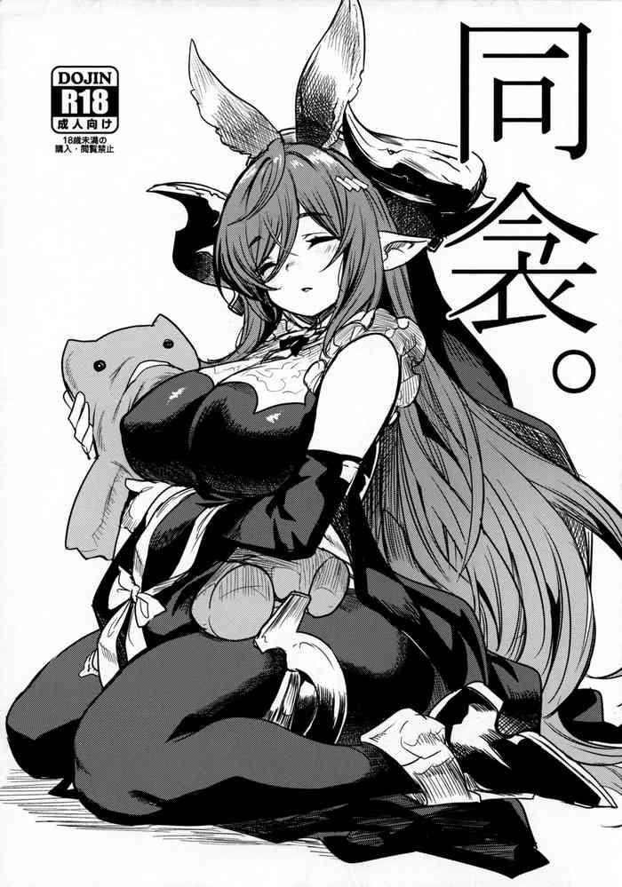 Lady Doukin. - Granblue Fantasy Tiny Girl
