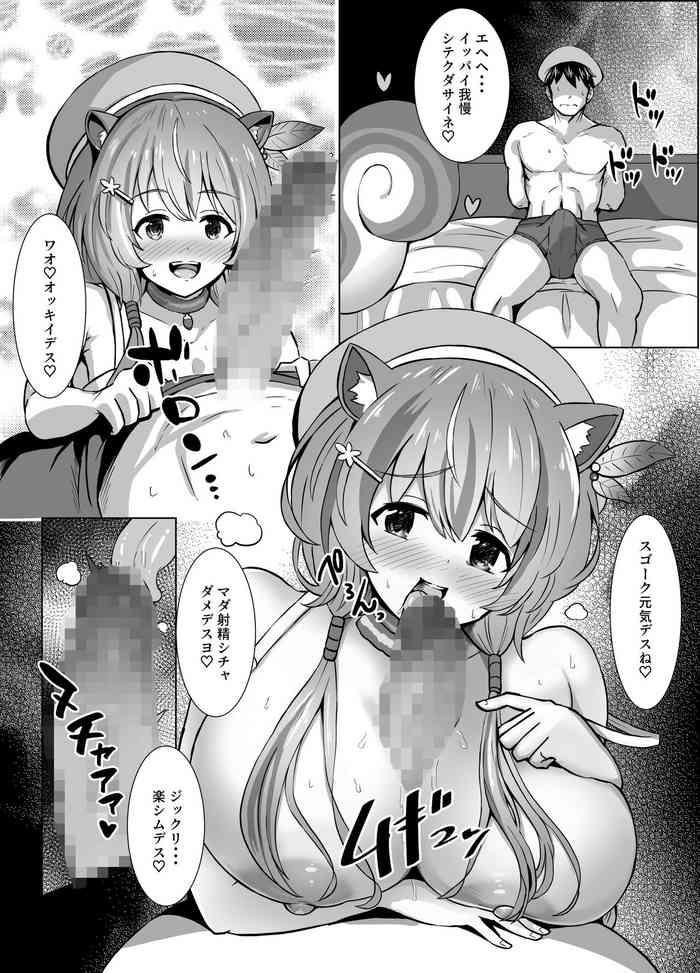 [Ennuru] Ayunda-san No Monochro Manga (Ayunda Risu)