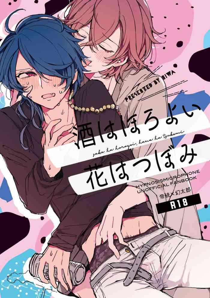 Sluts Sake Wa Horoyoi, Hana Wa Tsubami - Hypnosis Mic