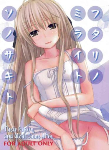 (C95) [Tetsunabe (Nyabe)] Futari No Mirai To Sono Saki To | Their Future, And What Came After (Yosuga No Sora) [English] [TRJR]