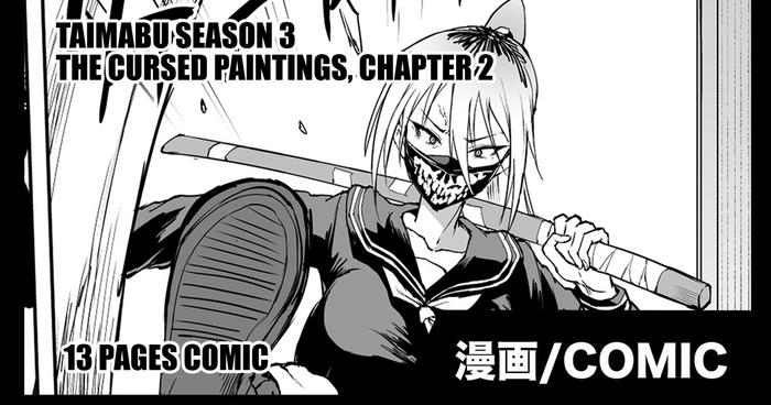 Prostituta Taimabu S3 Noroi No Kaiga Hen 2 | Taimabu Season 3 Taimabu The Cursed Paintings, Chapter 2 - Original Studs