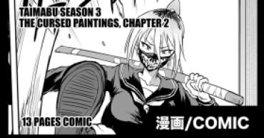 Prostituta Taimabu S3 Noroi No Kaiga Hen 2 | Taimabu Season 3 Taimabu The Cursed Paintings, Chapter 2 – Original Studs