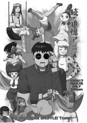 Red Head Zoku Tsuioku Anime - Original Emo Gay