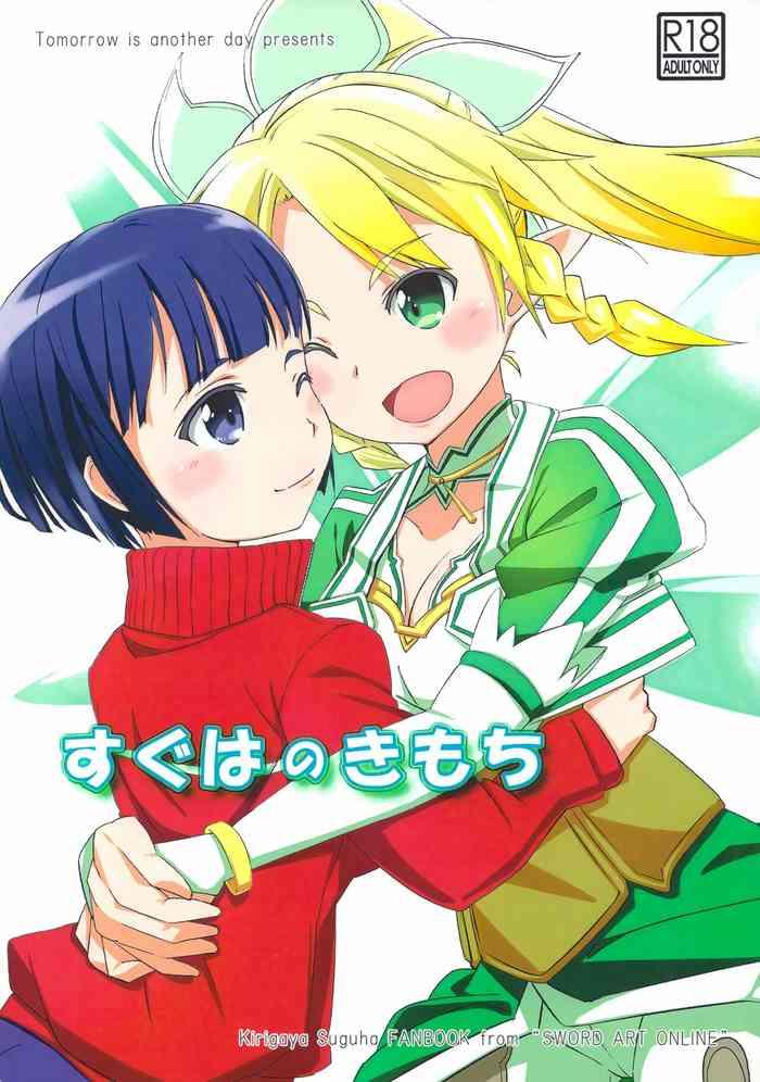 Bisex Suguha No Kimochi - Sword Art Online Amazing