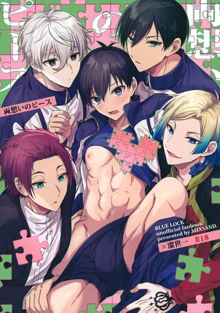 (Chou Seishun Egoism 2023) [MIXSAND (uni)] Ryouomoi No Peace (Blue Lock)