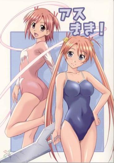 Lez Hardcore Asu Maki! – Mahou Sensei Negima Cosplay