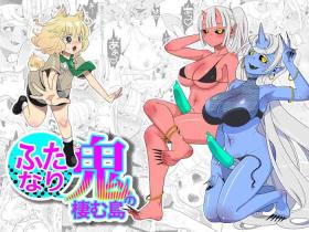 Futanari Oni no Sumu Jima | The Island of Dick Slingin' Demon Girls