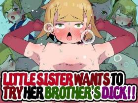 Muscular Imouto-chan wa Onii to Sex Shite Mitai!! | Little Sister Wants to Try her Brother's Dick!! - Original Bbw