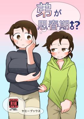 Gay Facial Otouto ga Shishunki!? - Original Boobs