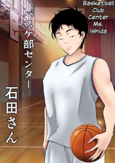 Balls [Pentacle (Shimipan)] Baske-bu Center Ishida-san | Basketball Club Center Ms. Ishida [English] – Original Erotica