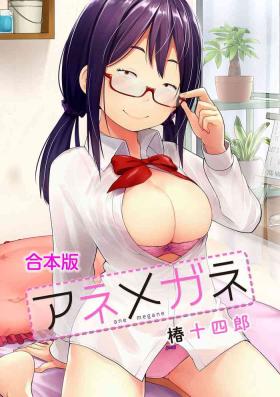 Shemale Sex Ane Megane - spectacled sister Private Sex